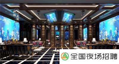 厦门所有ktv夜场招聘信息-老板富二代等你