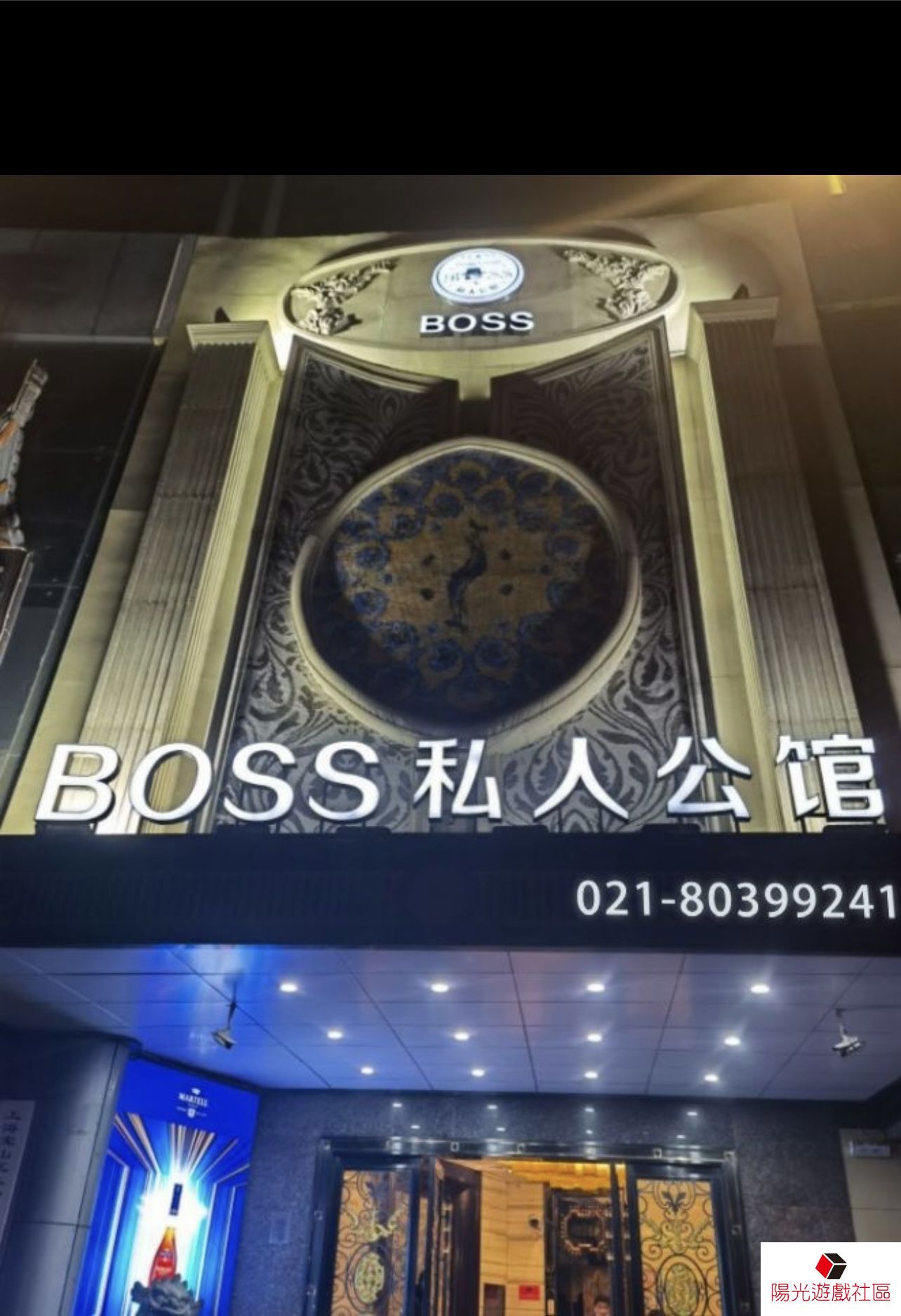 上海boss公馆KTV礼仪模特招聘-有住宿报机票