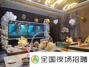 上海唐宫国际夜总会，去过让你流连忘返！